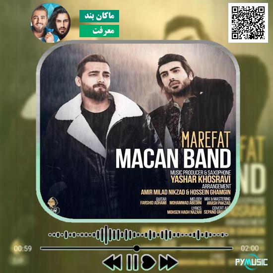 دانلود آهنگ معرفت ماکان بند